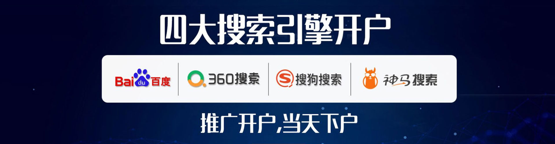 扶绥百度推广排名