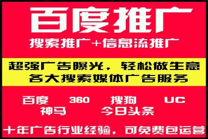 行业领先企业如何玩转信息流广告：成功案例解析