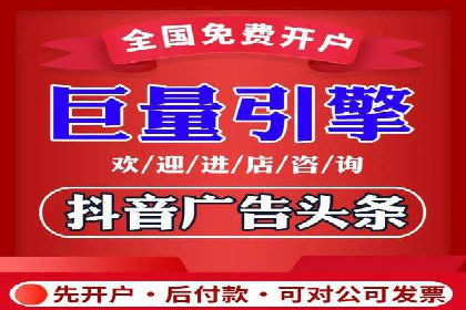 案例分析：SEM优化助力餐饮行业拓展